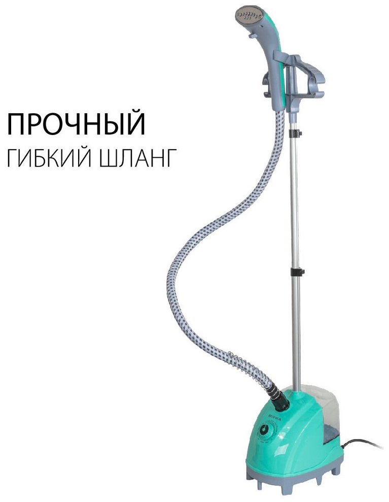 Отпариватель SUPRA SBS-170 бирюзовый - ForteMarket Отпариватель SUPRA SBS-170 бирюзовый купить,0