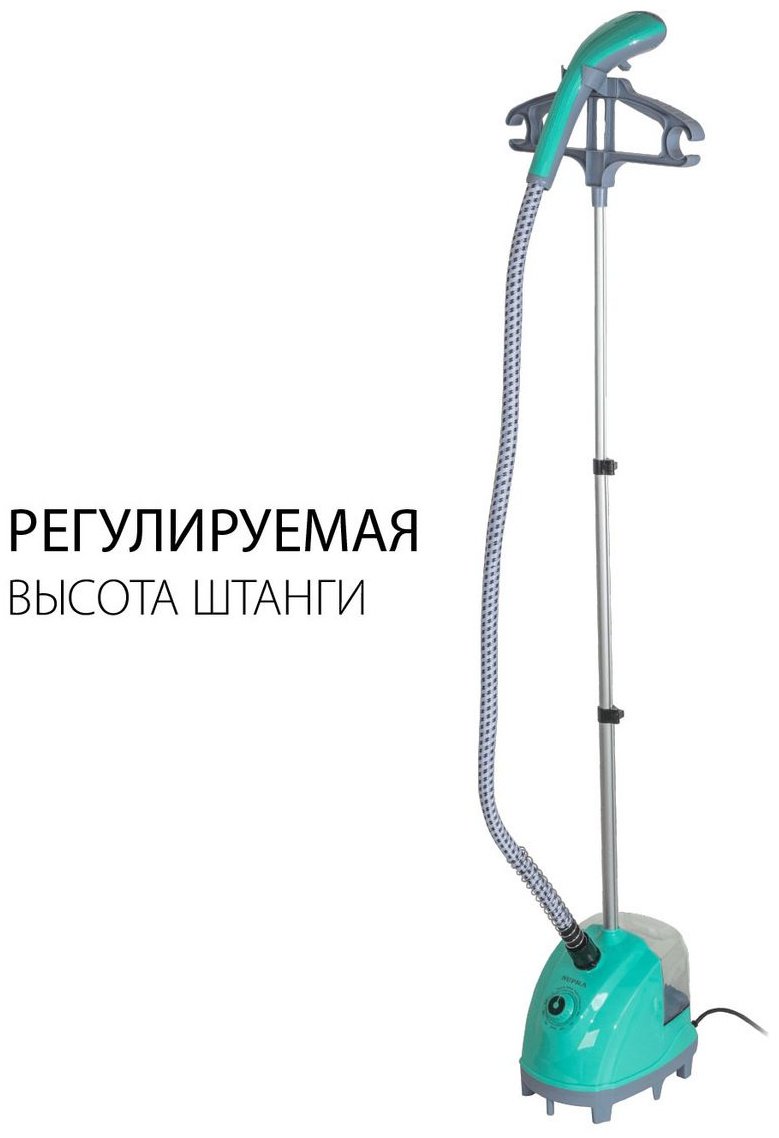 Отпариватель SUPRA SBS-170 бирюзовый - ForteMarket Отпариватель SUPRA SBS-170 бирюзовый купить,0