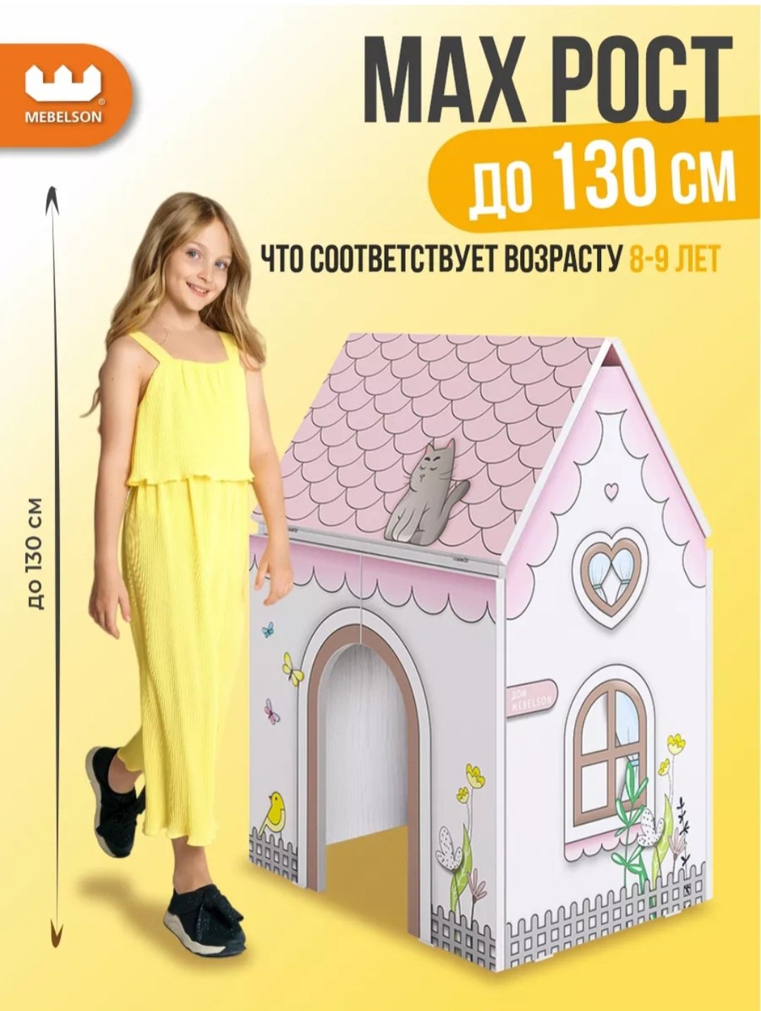 020672839 парта, 60x43x84 см, белый, розовый