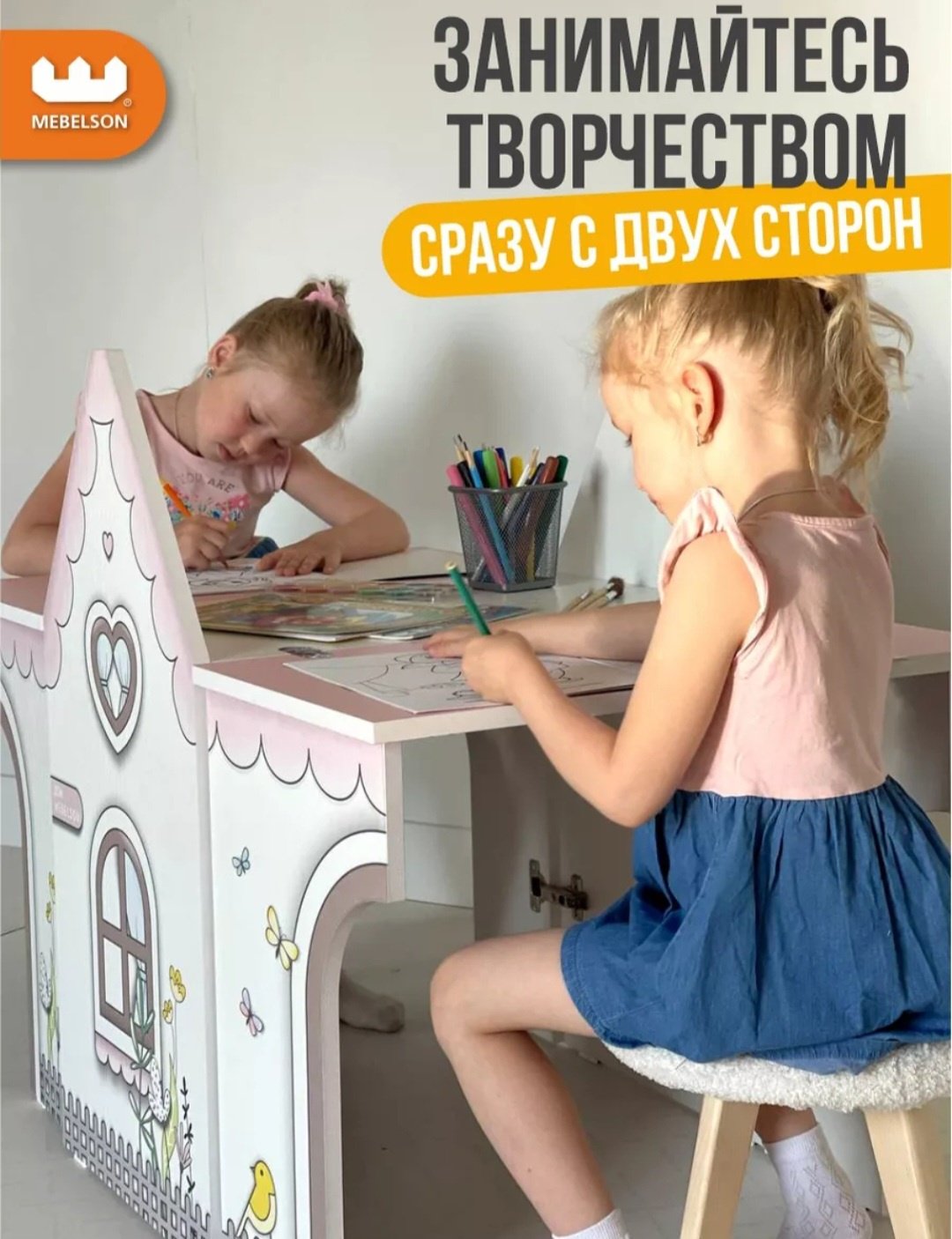020672839 парта, 60x43x84 см, белый, розовый - ForteMarket 020672839 парта, 60x43x84 см, белый, розовый купить,0