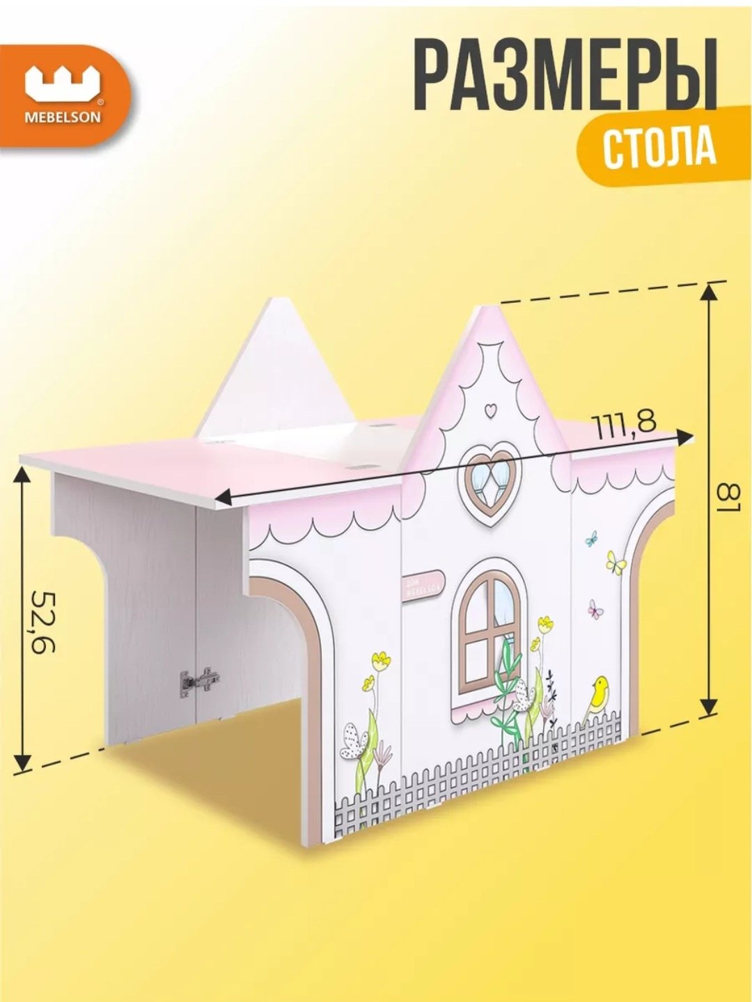 020672839 парта, 60x43x84 см, белый, розовый - ForteMarket 020672839 парта, 60x43x84 см, белый, розовый купить,0