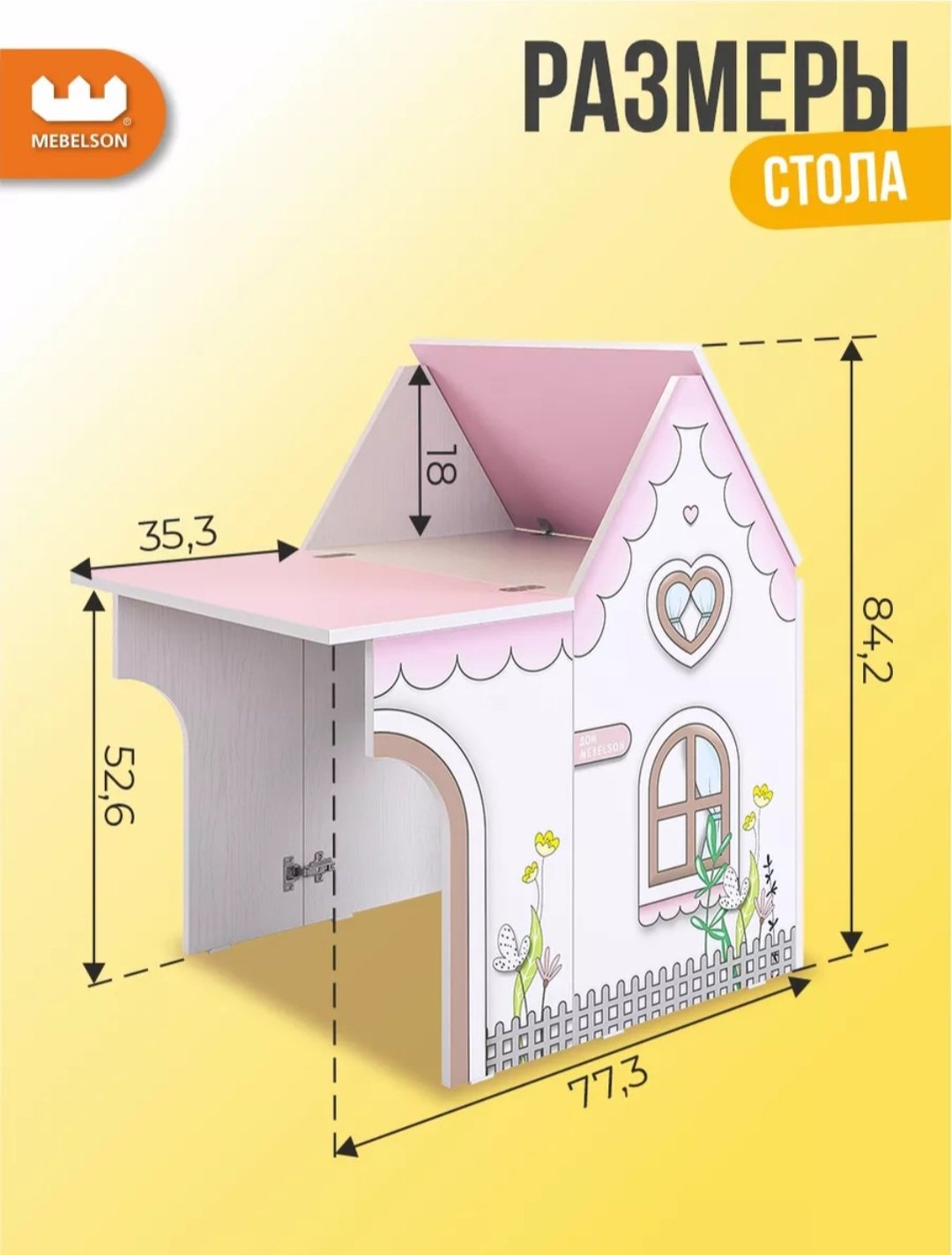 020672839 парта, 60x43x84 см, белый, розовый - ForteMarket 020672839 парта, 60x43x84 см, белый, розовый купить,0