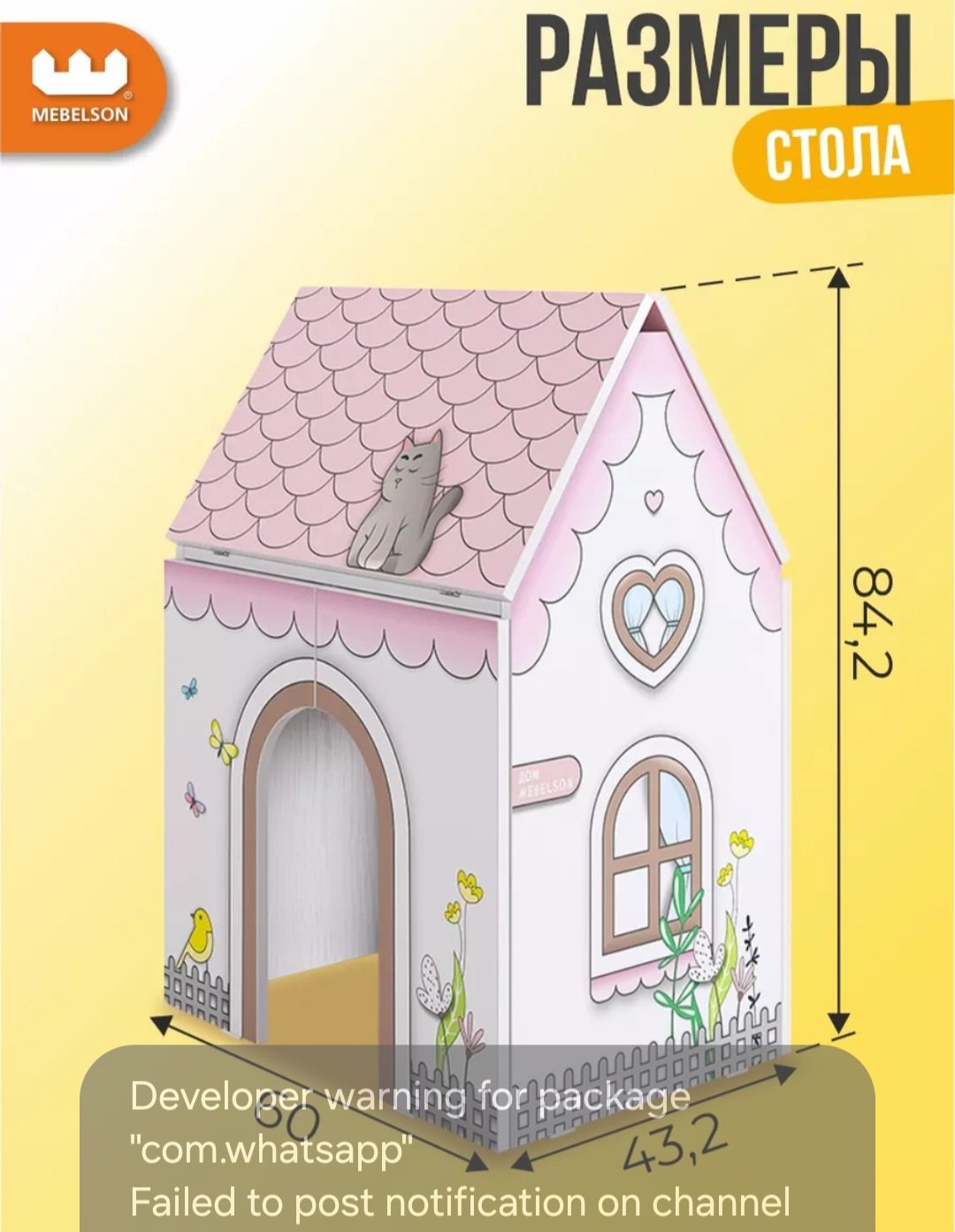 020672839 парта, 60x43x84 см, белый, розовый - ForteMarket 020672839 парта, 60x43x84 см, белый, розовый купить,0