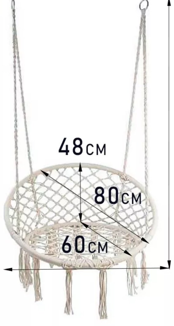 Садовый гамак 726167 белый - ForteMarket Садовый гамак 726167 белый купить,0
