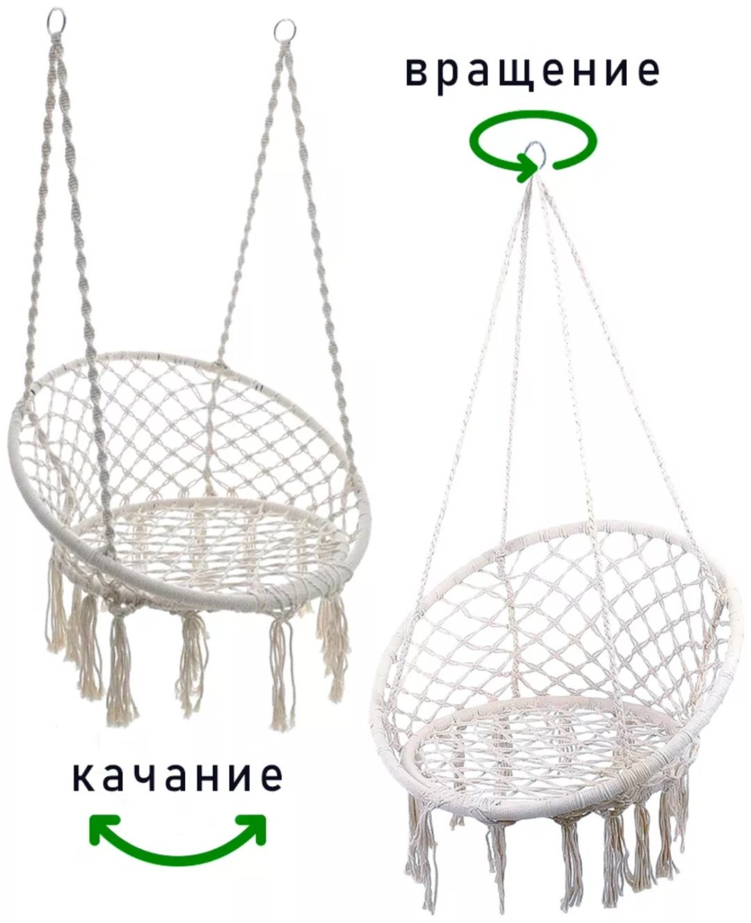 Садовый гамак 726167 белый - ForteMarket Садовый гамак 726167 белый купить,0