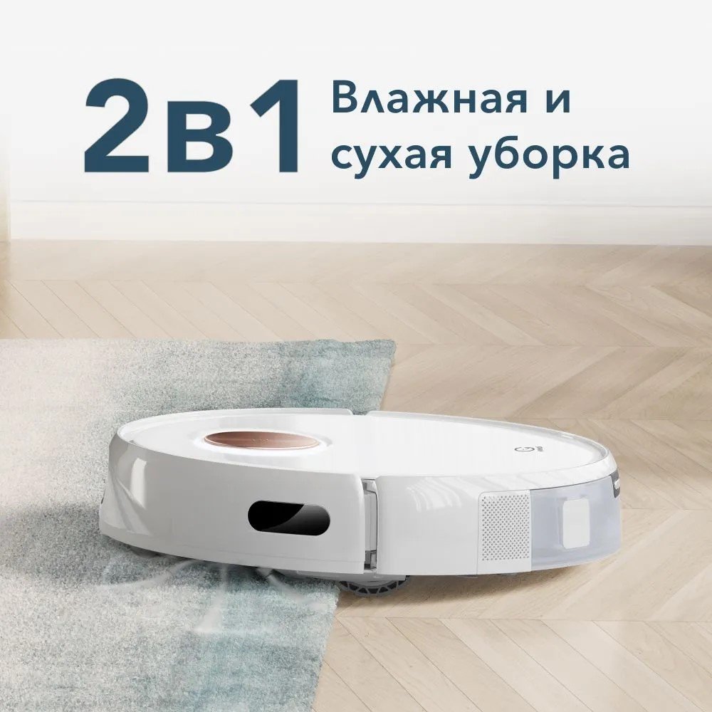 Робот-пылесос Yeedi YDTX11 белый купить,0