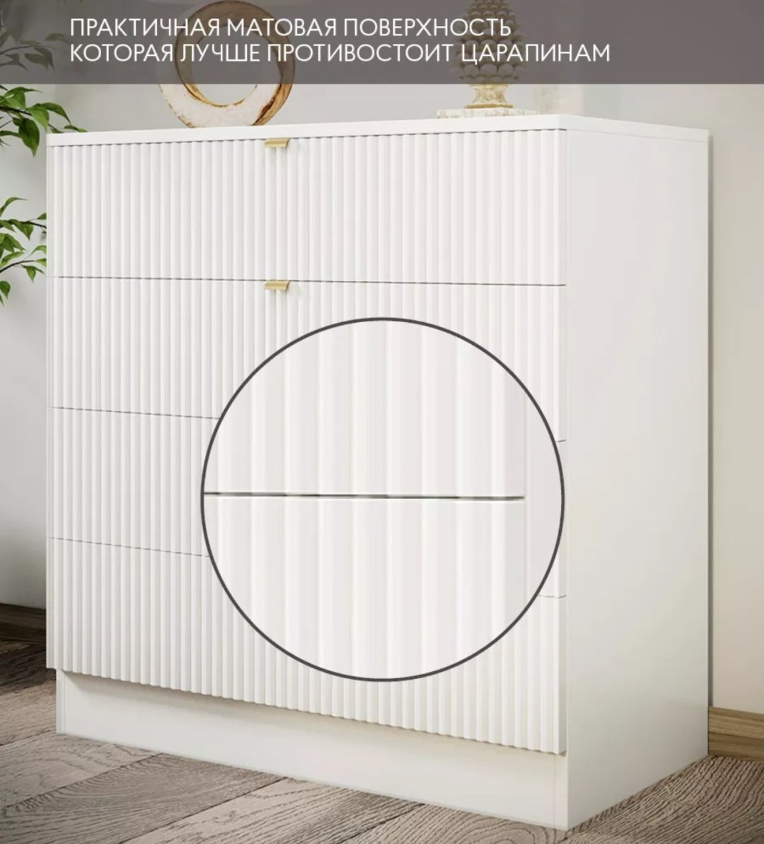 Комод CHOICE 836348, 76x34x76 см, белый купить,0