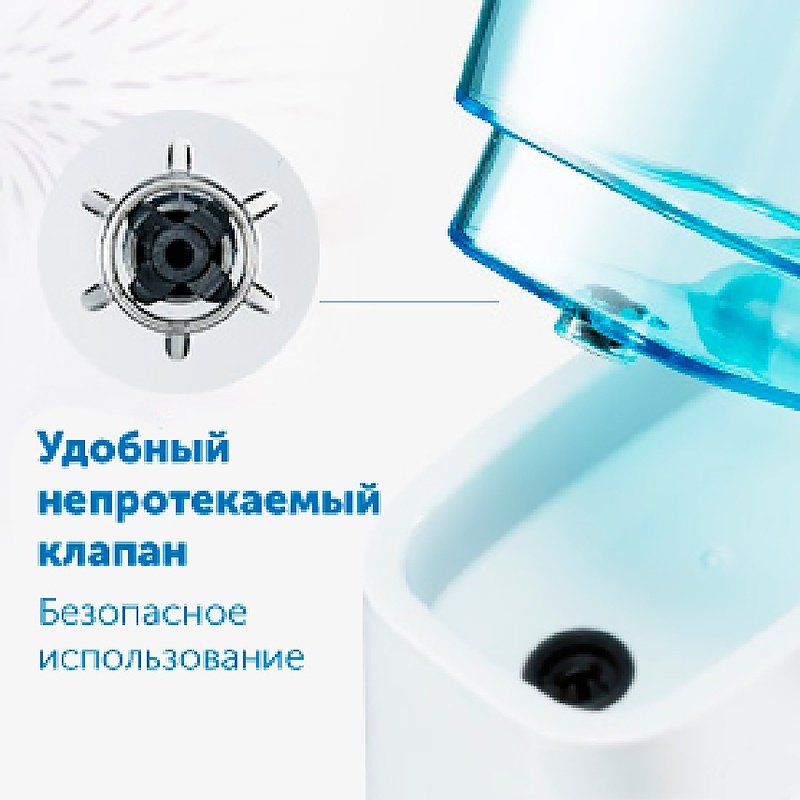 DEMIAND Стационарный для очистки полости рта IR-Z800 - ForteMarket DEMIAND Стационарный для очистки полости рта IR-Z800 купить,0