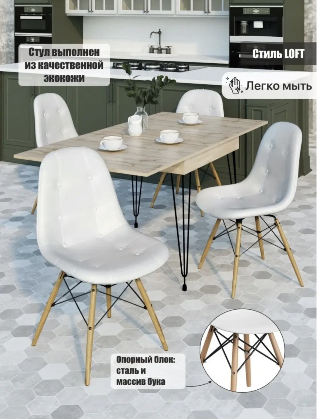 Комплект стульев BEST-CHOICE , 51x43x53 см, белый