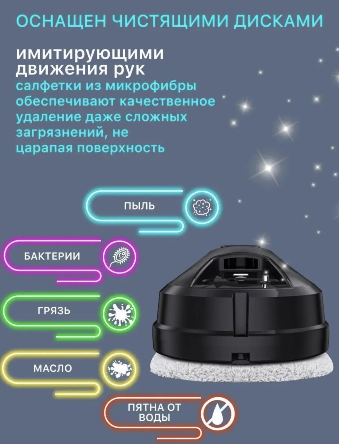 Стеклоочиститель Prainskel CleanRobot WCR-04 черный - ForteMarket Стеклоочиститель Prainskel CleanRobot WCR-04 черный купить,0