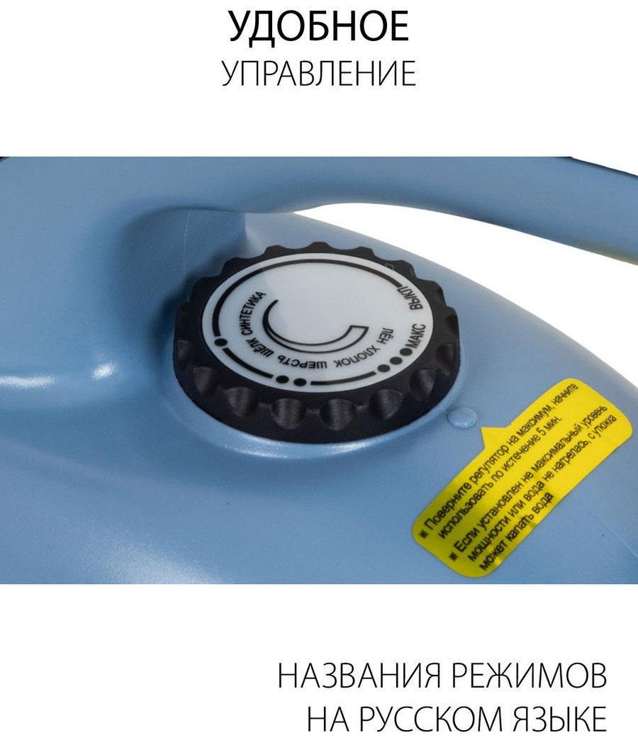 Отпариватель SUPRA SBS-301 черный купить,0
