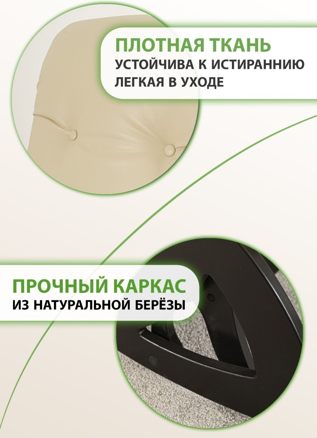 Кресло-качалка Your Queen Кресло качалка 369306, обивка экокожа, бежевый купить,0