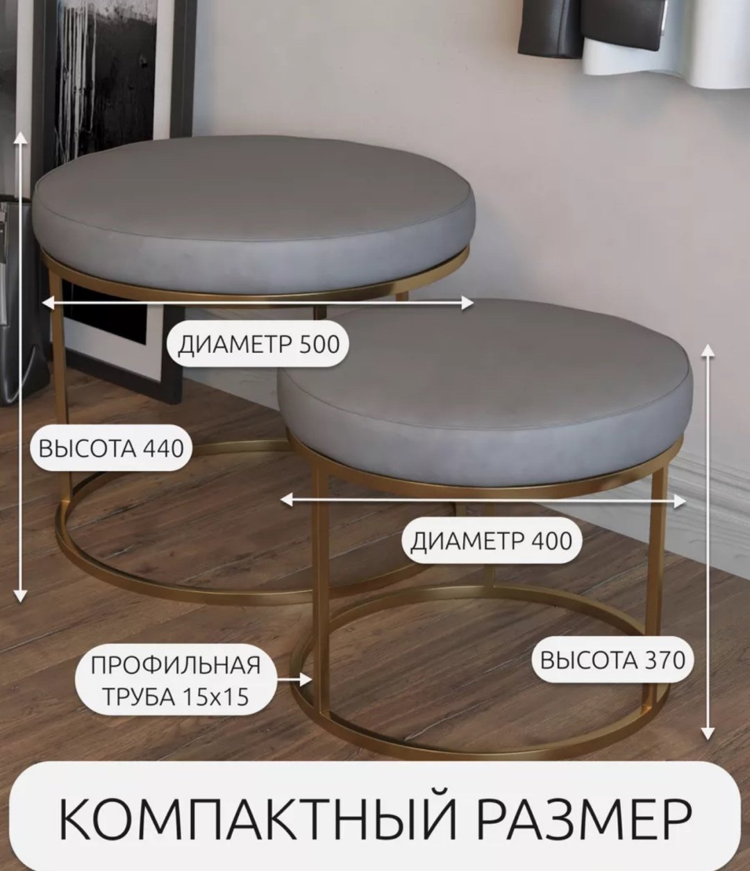 Пуф CHOICE 483303, 50x50x44 см, серый, золотистый - ForteMarket Пуф CHOICE 483303, 50x50x44 см, серый, золотистый купить,0