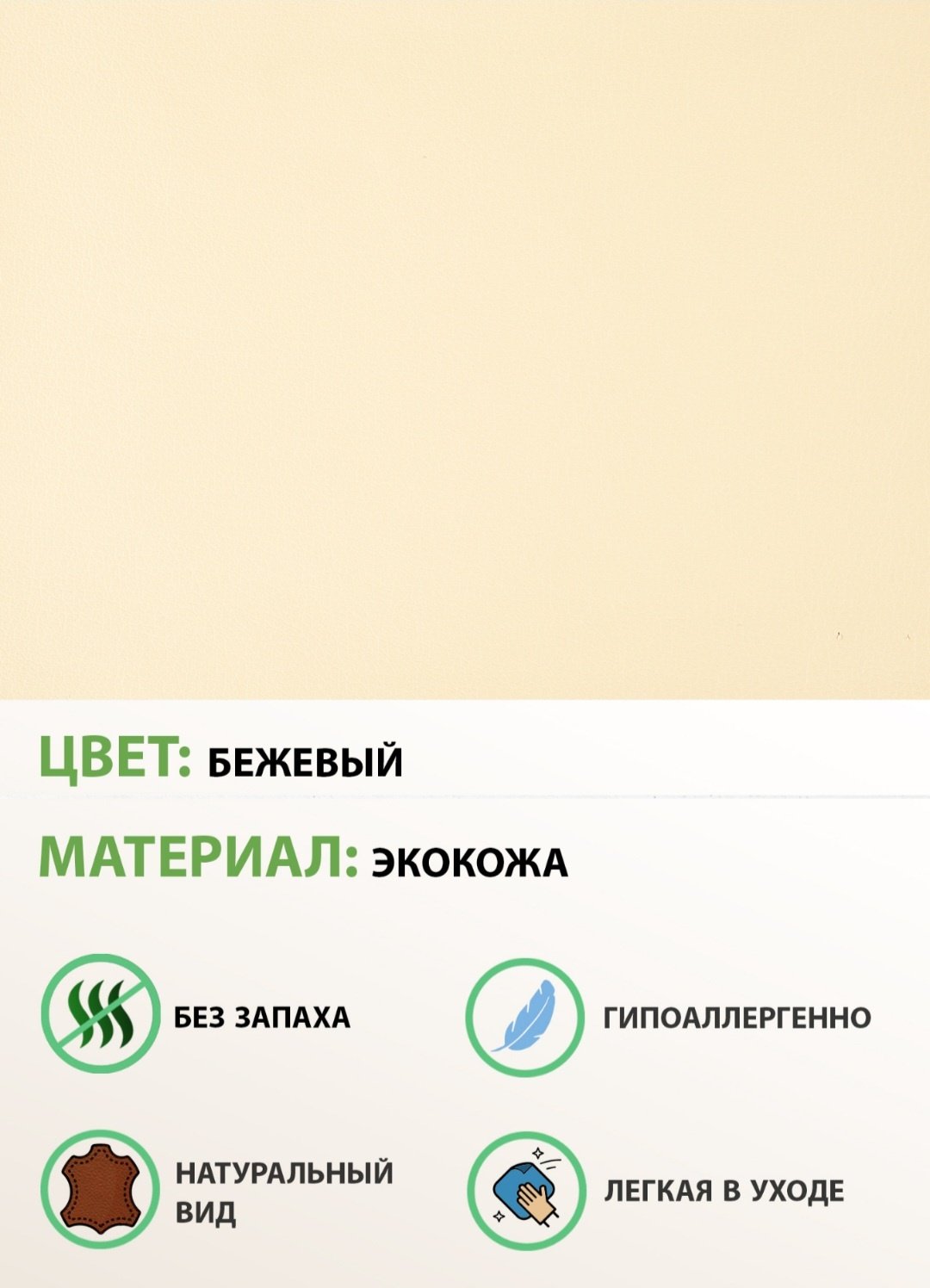 Кресло-качалка Your Queen Кресло качалка 369306, обивка экокожа, бежевый купить,0