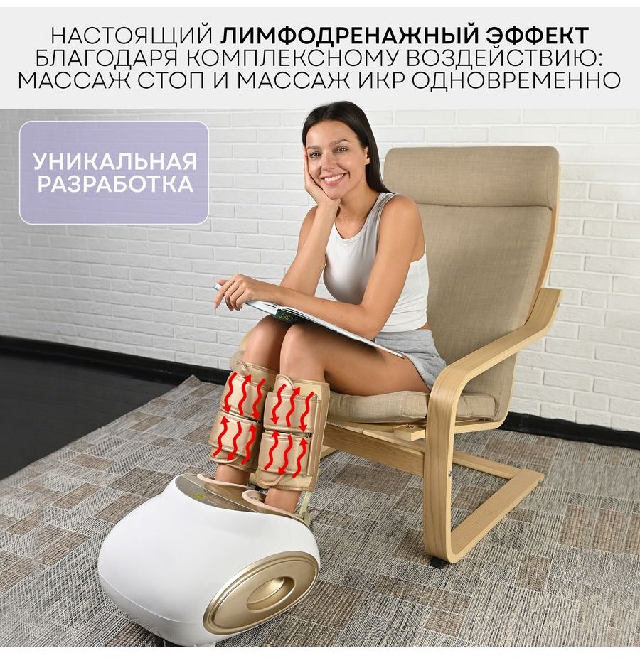 Массажер MF-11 напольный вибрационный, компрессионный - ForteMarket Массажер MF-11 напольный вибрационный, компрессионный купить,0