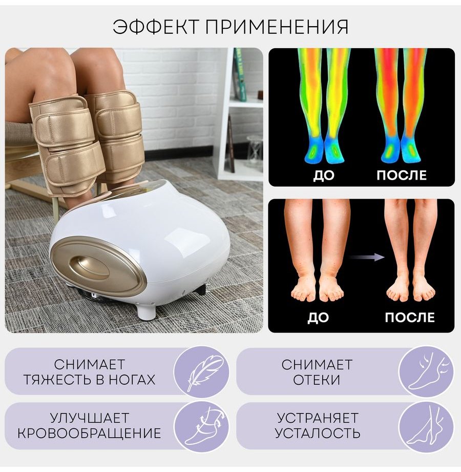 Массажер MF-11 напольный вибрационный, компрессионный - ForteMarket Массажер MF-11 напольный вибрационный, компрессионный купить,0