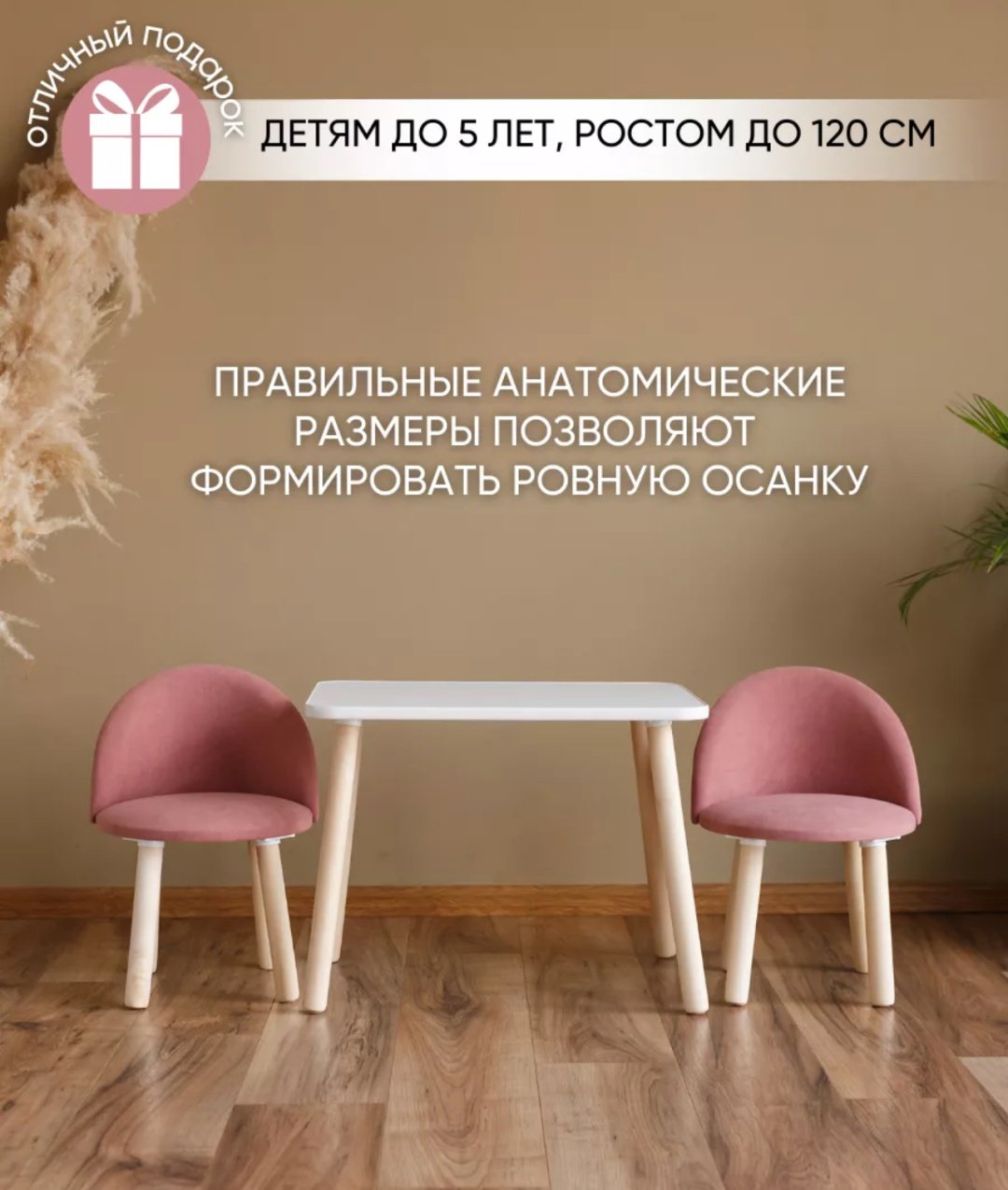 682420940 комплект, 60x45x46 см, розовый, белый - ForteMarket 682420940 комплект, 60x45x46 см, розовый, белый купить,0