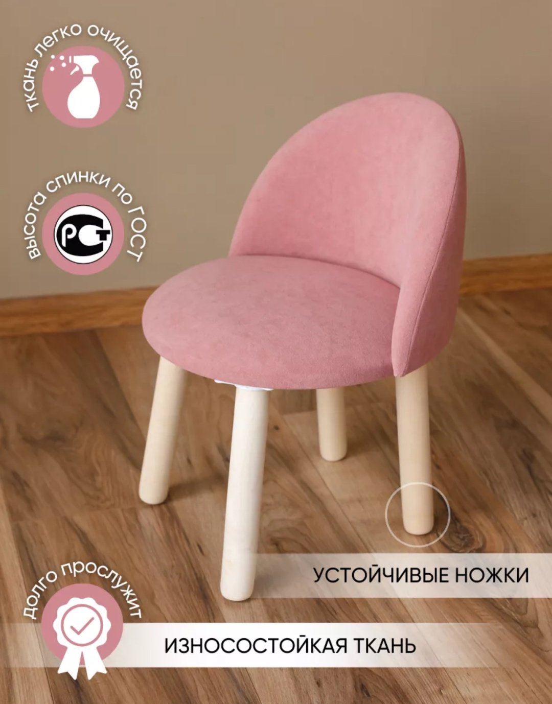 682420940 комплект, 60x45x46 см, розовый, белый - ForteMarket 682420940 комплект, 60x45x46 см, розовый, белый купить,0