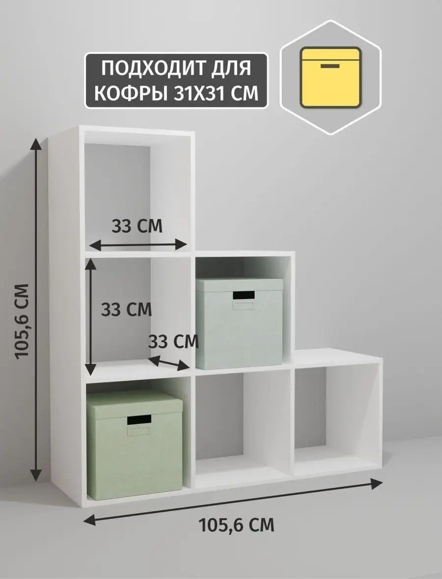 Рокки, 105.6x33x10 см, белый