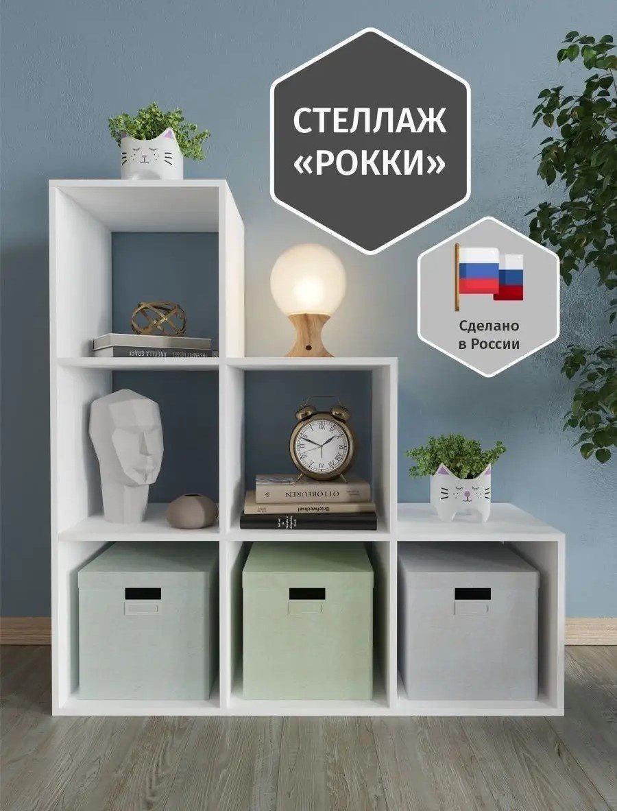 Рокки, 105.6x33x10 см, белый купить,0