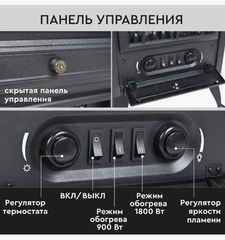Электрокамин Planta напольный PFP-FS100 - ForteMarket Электрокамин Planta напольный PFP-FS100 купить,0