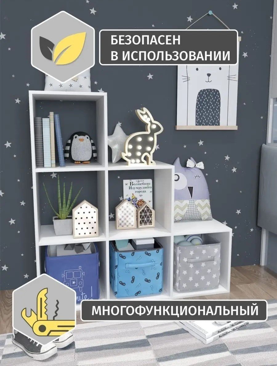 Рокки, 105.6x33x10 см, белый купить,0