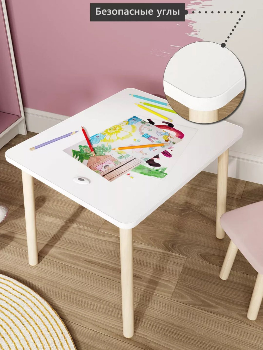 530602452 комплект, 60x50x46 см, розовый купить,0