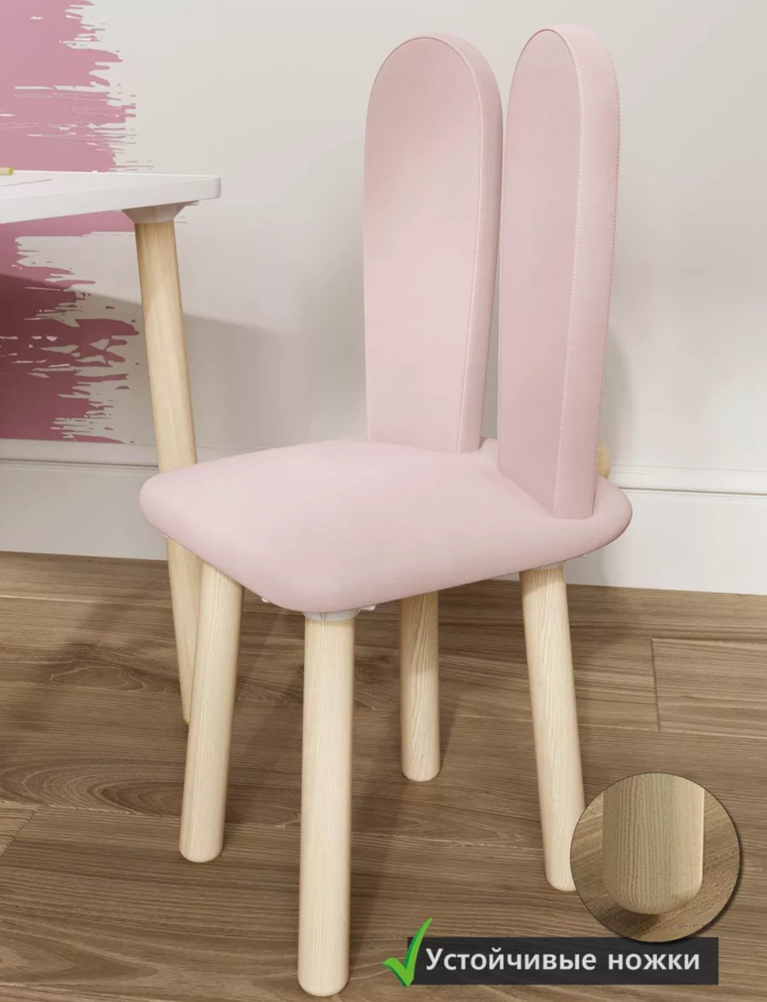 530602452 комплект, 60x50x46 см, розовый купить,0