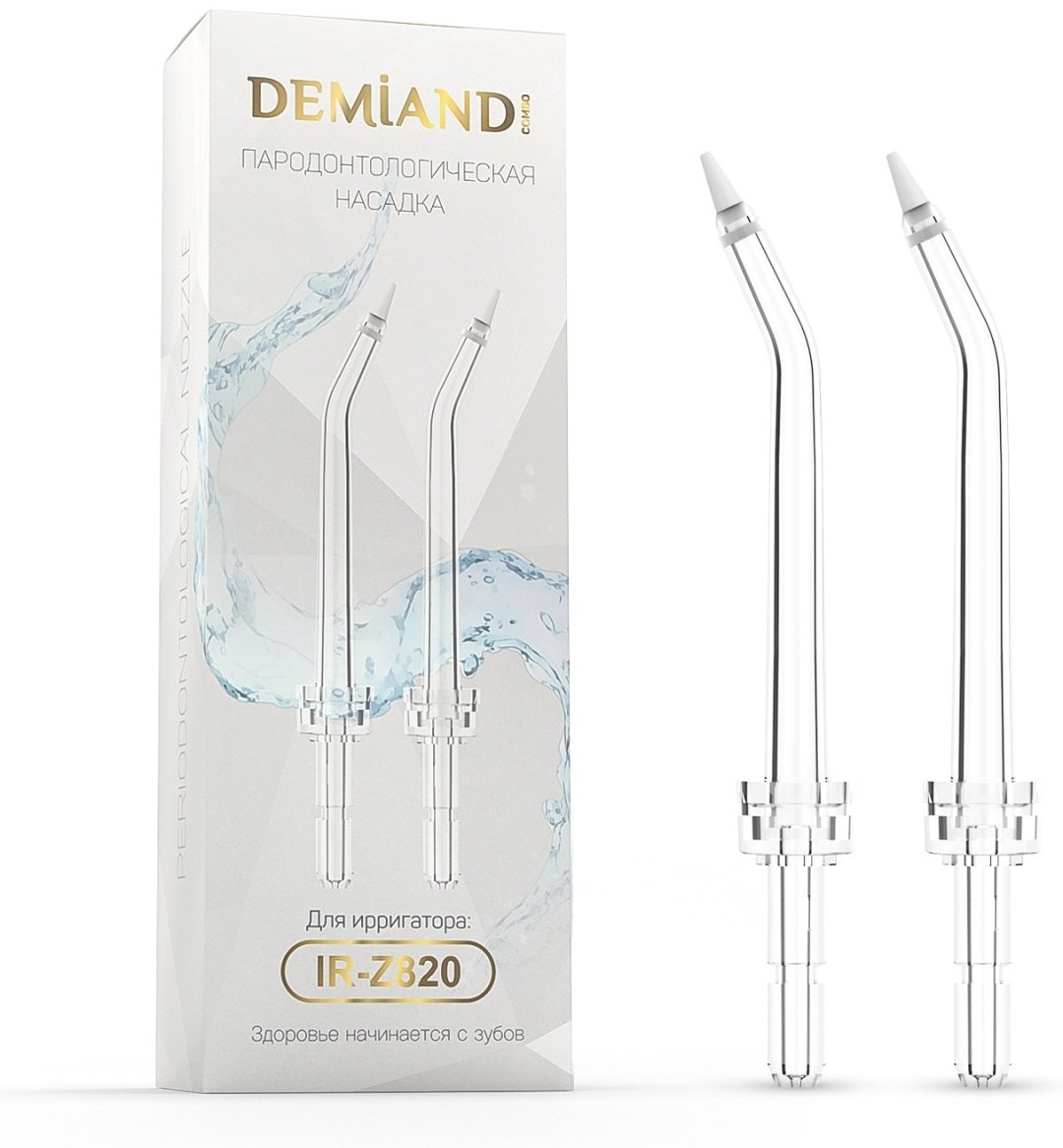 Насадка DEMIAND 23100 для ирригатора 2 шт