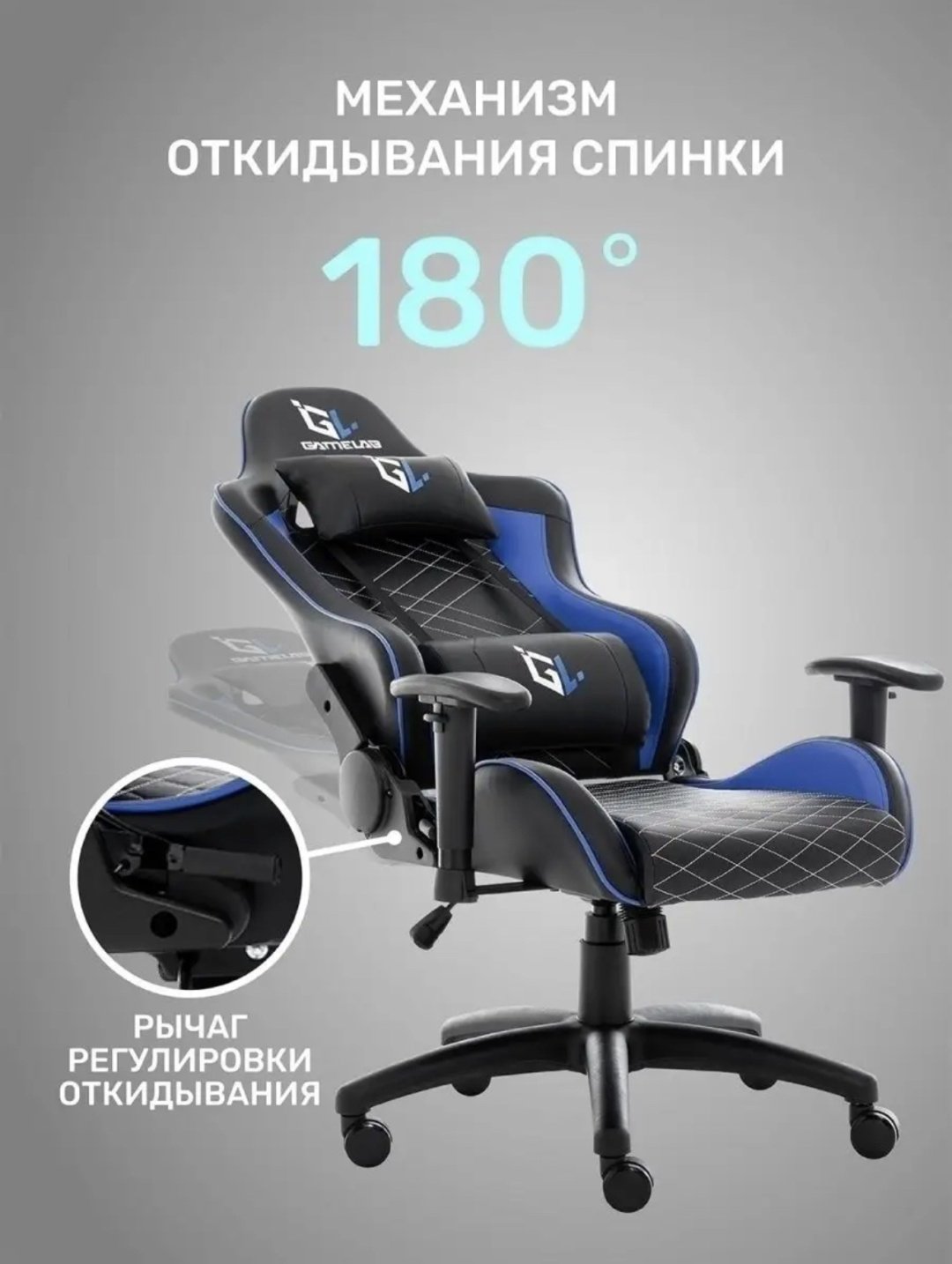 GameLab , черный, темно-синий