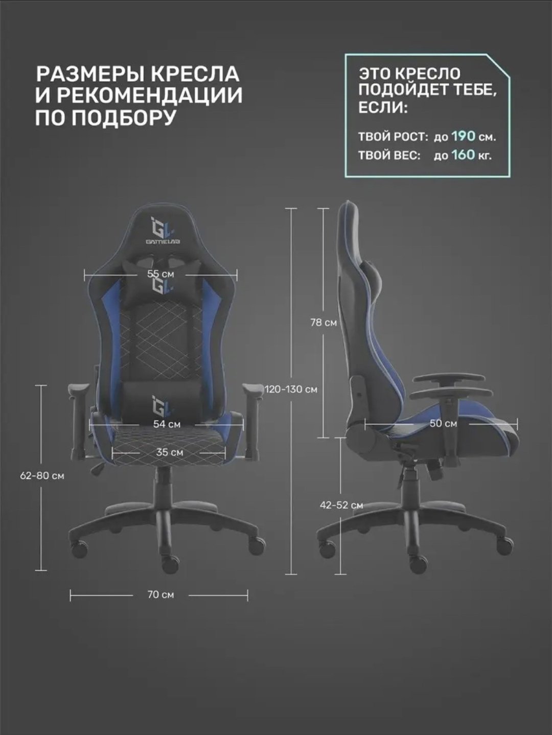 GameLab , черный, темно-синий - ForteMarket GameLab , черный, темно-синий купить,0