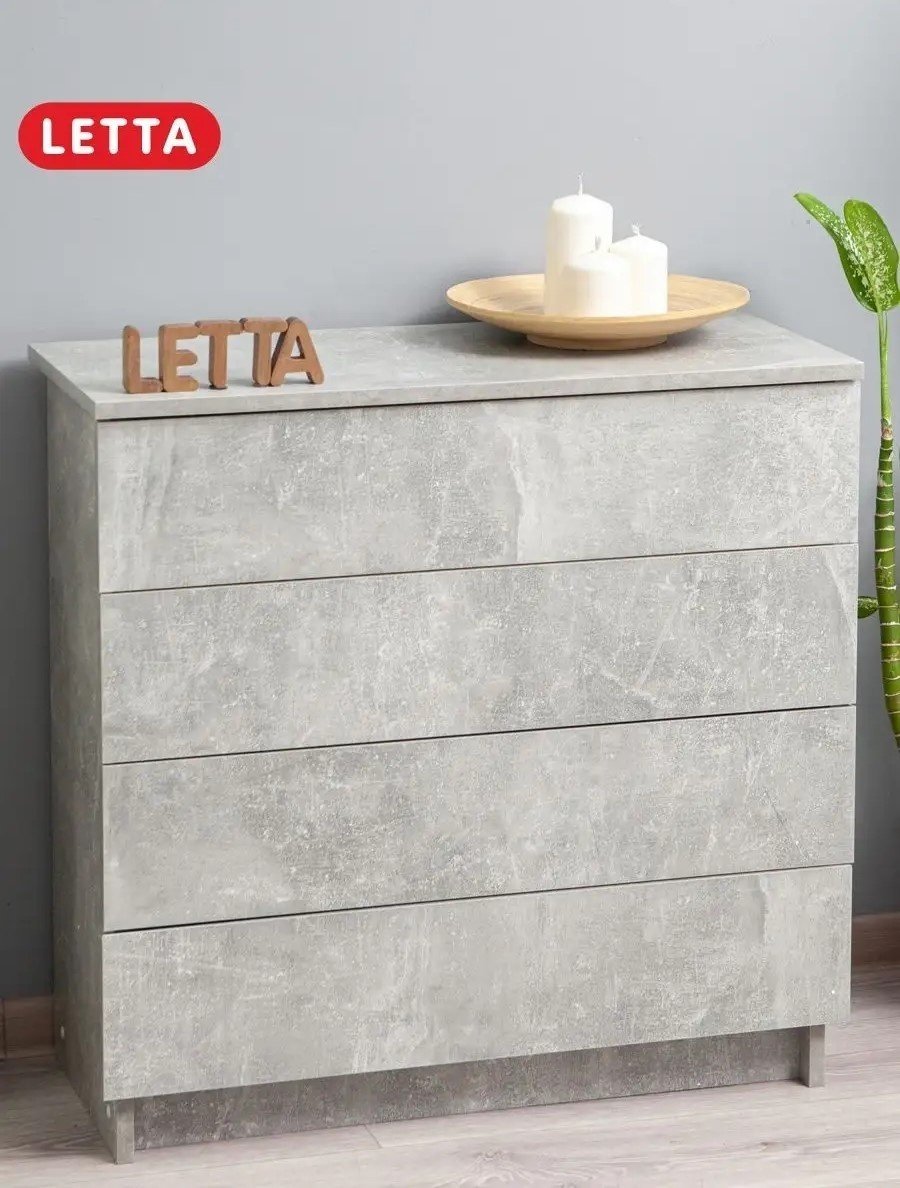 Комод Letta 859725, 75x33x72 см, серый