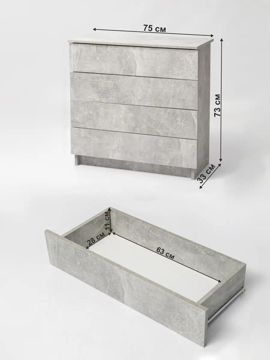 Комод Letta 859725, 75x33x72 см, серый - ForteMarket Комод Letta 859725, 75x33x72 см, серый купить,0