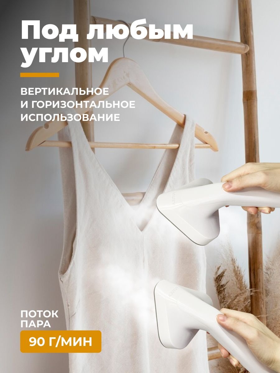 Отпариватель ST3000 белый купить,0