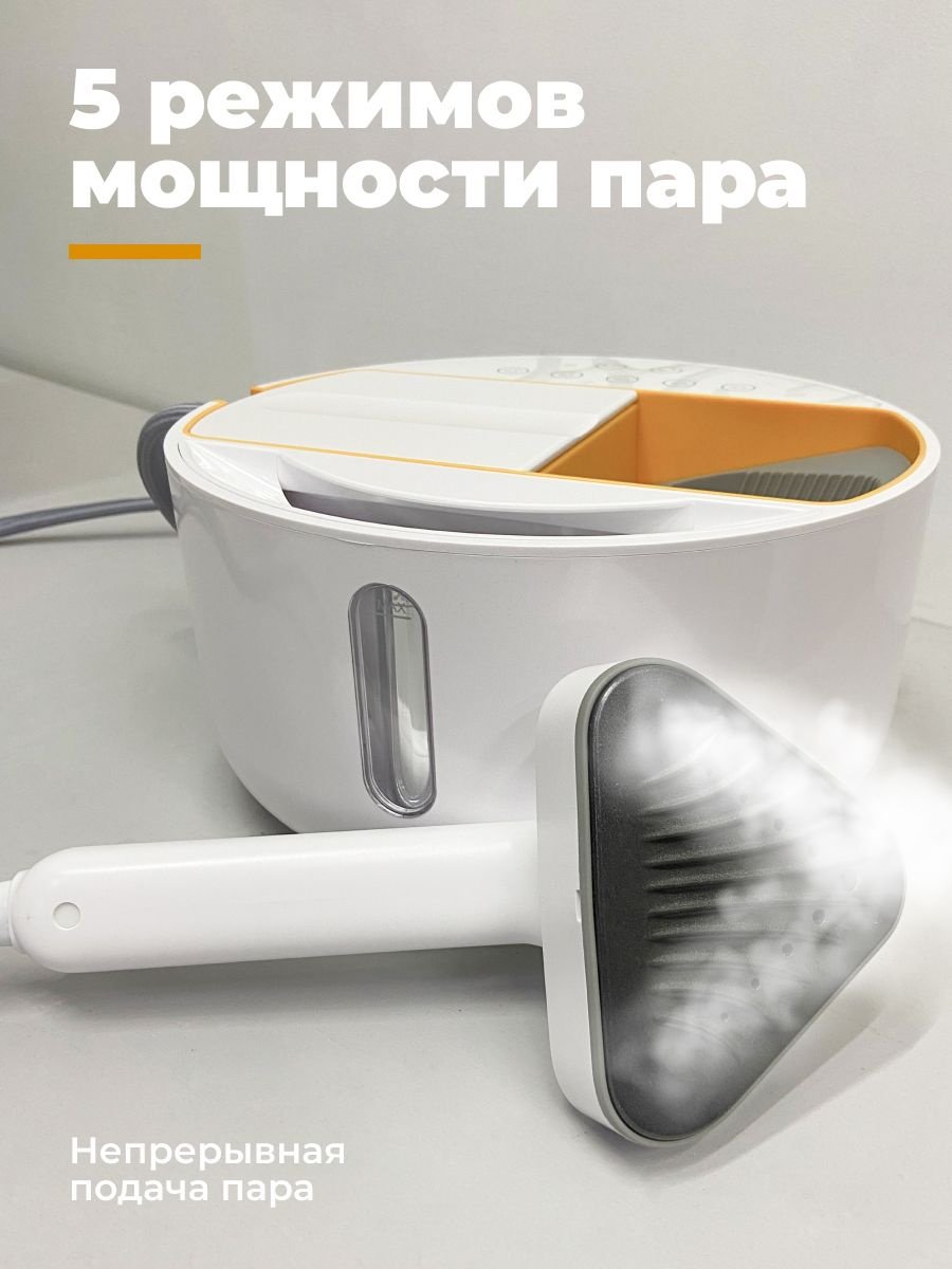 Отпариватель ST3000 белый купить,0