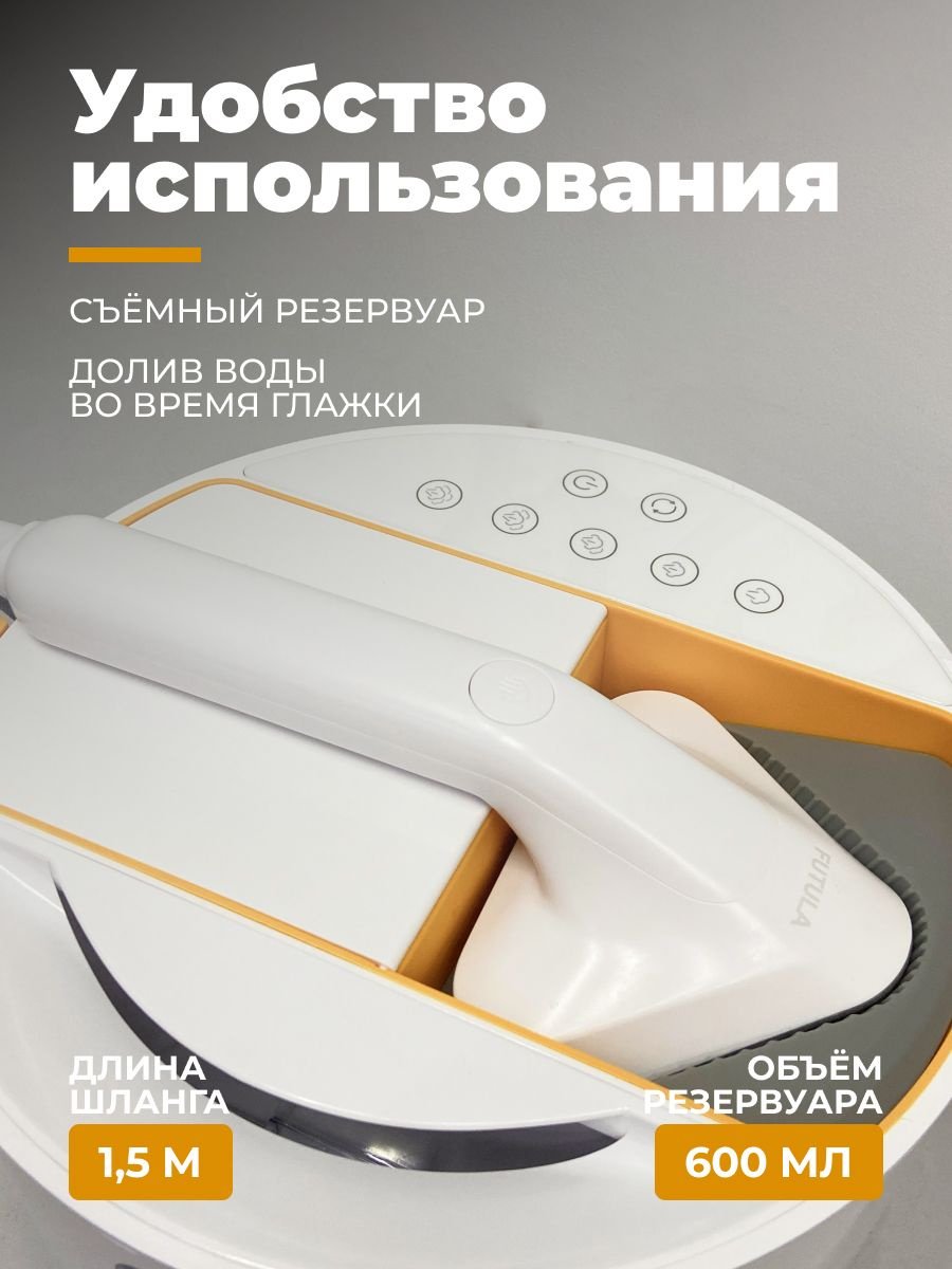 Отпариватель ST3000 белый купить,0