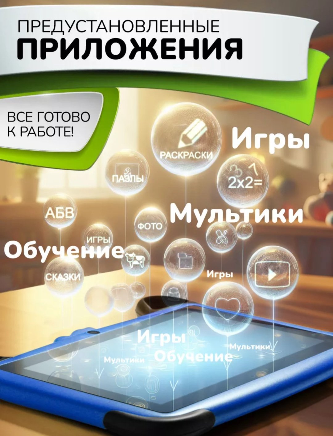 Планшет K717 - ForteMarket Планшет K717 купить,0