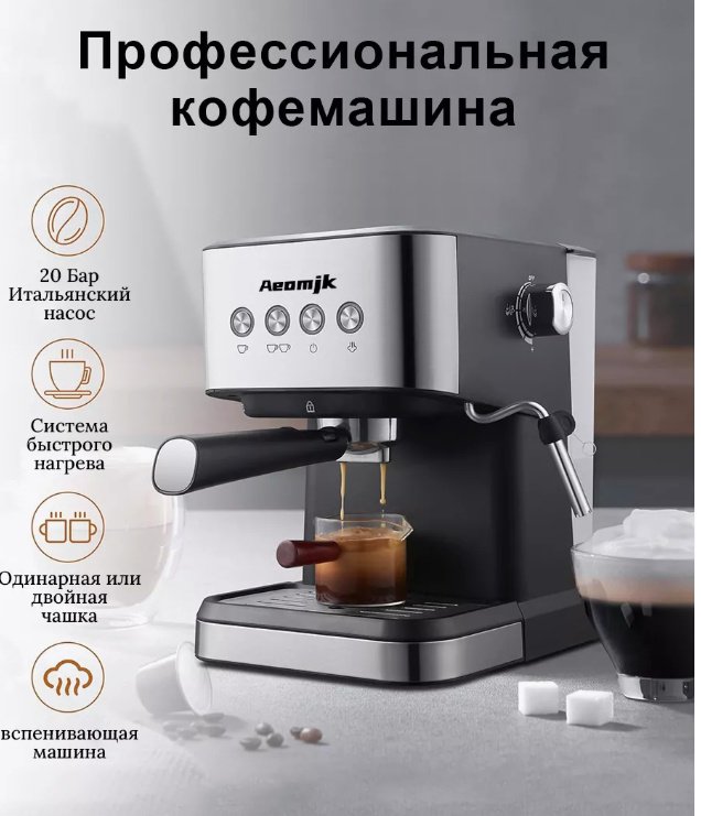 Кофеварка CM3010 серый - ForteMarket Кофеварка CM3010 серый купить,0