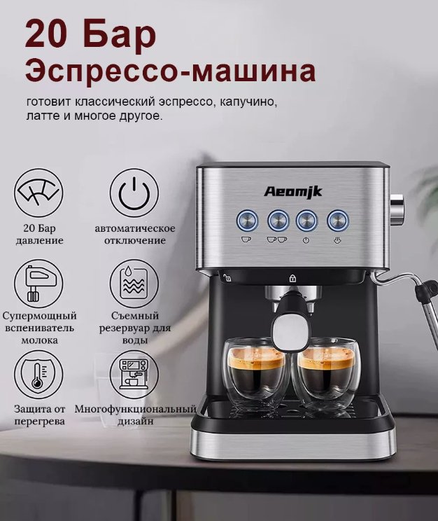Кофеварка CM3010 серый - ForteMarket Кофеварка CM3010 серый купить,0