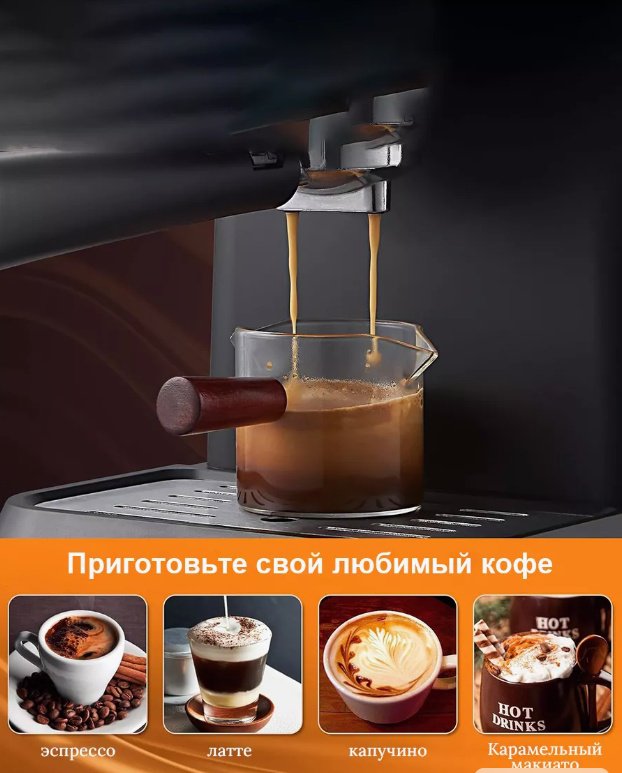 Кофеварка CM3010 серый - ForteMarket Кофеварка CM3010 серый купить,0