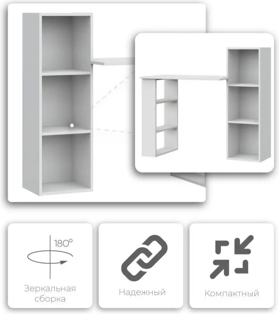 Стол компьютерный BEST-CHOICE, 113х49x102 см, белый купить,0