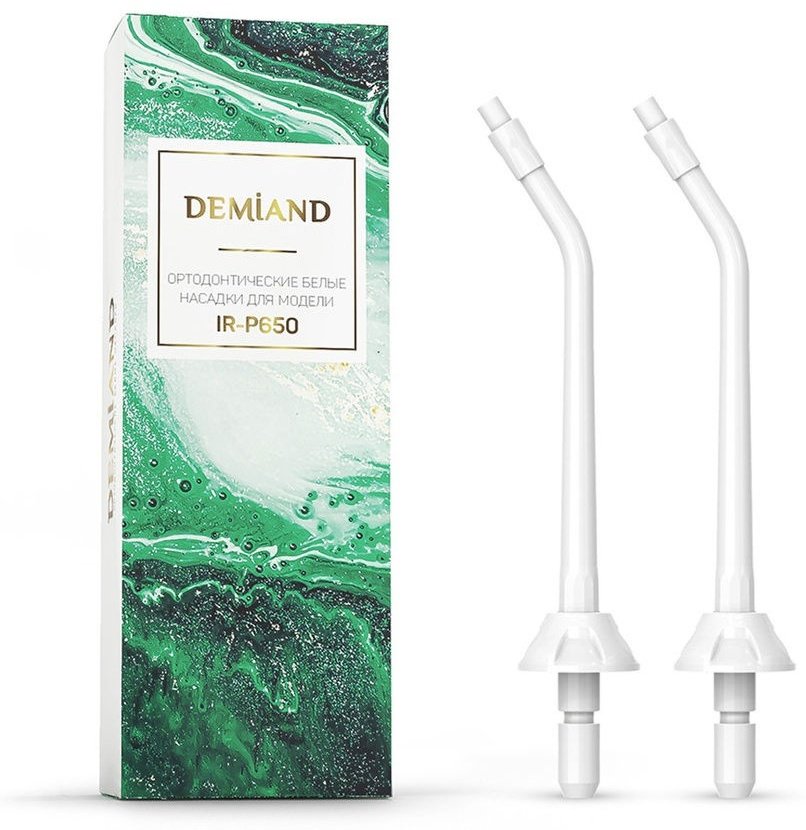 DEMIAND Ортодонтические насадки для модели IR-P650 2 шт