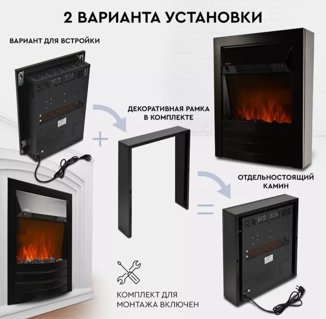 Электрокамин Planta напольный PFP-FS600-black - ForteMarket Электрокамин Planta напольный PFP-FS600-black купить,0