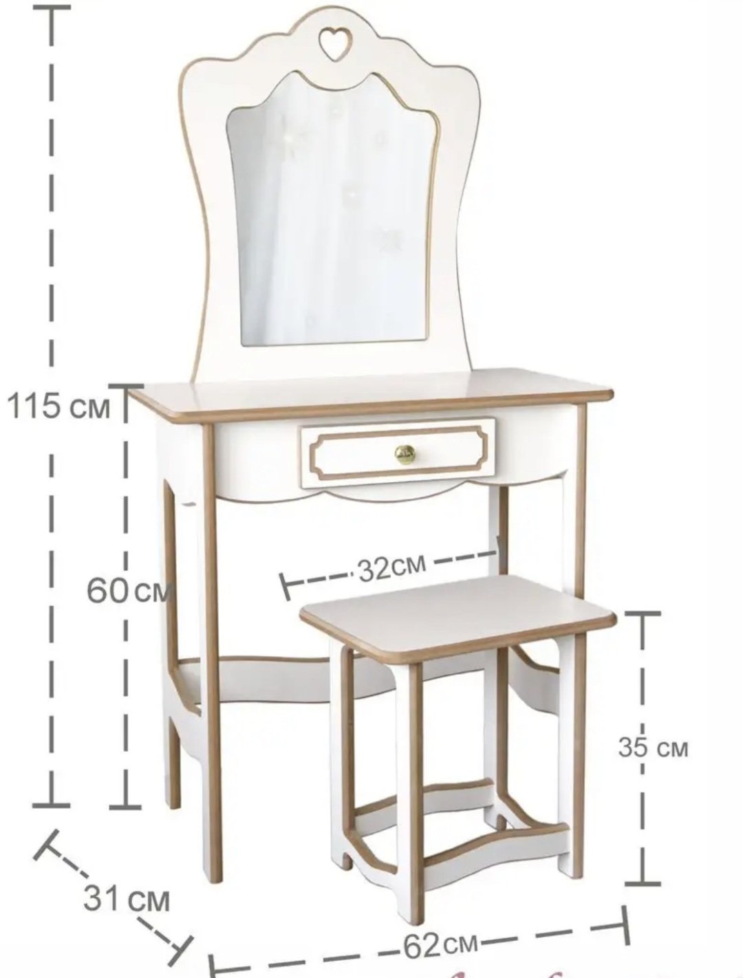 BEST-CHOICE детский туалетный столик, 62x31x115 см, бежевый - ForteMarket BEST-CHOICE детский туалетный столик, 62x31x115 см, бежевый купить,0