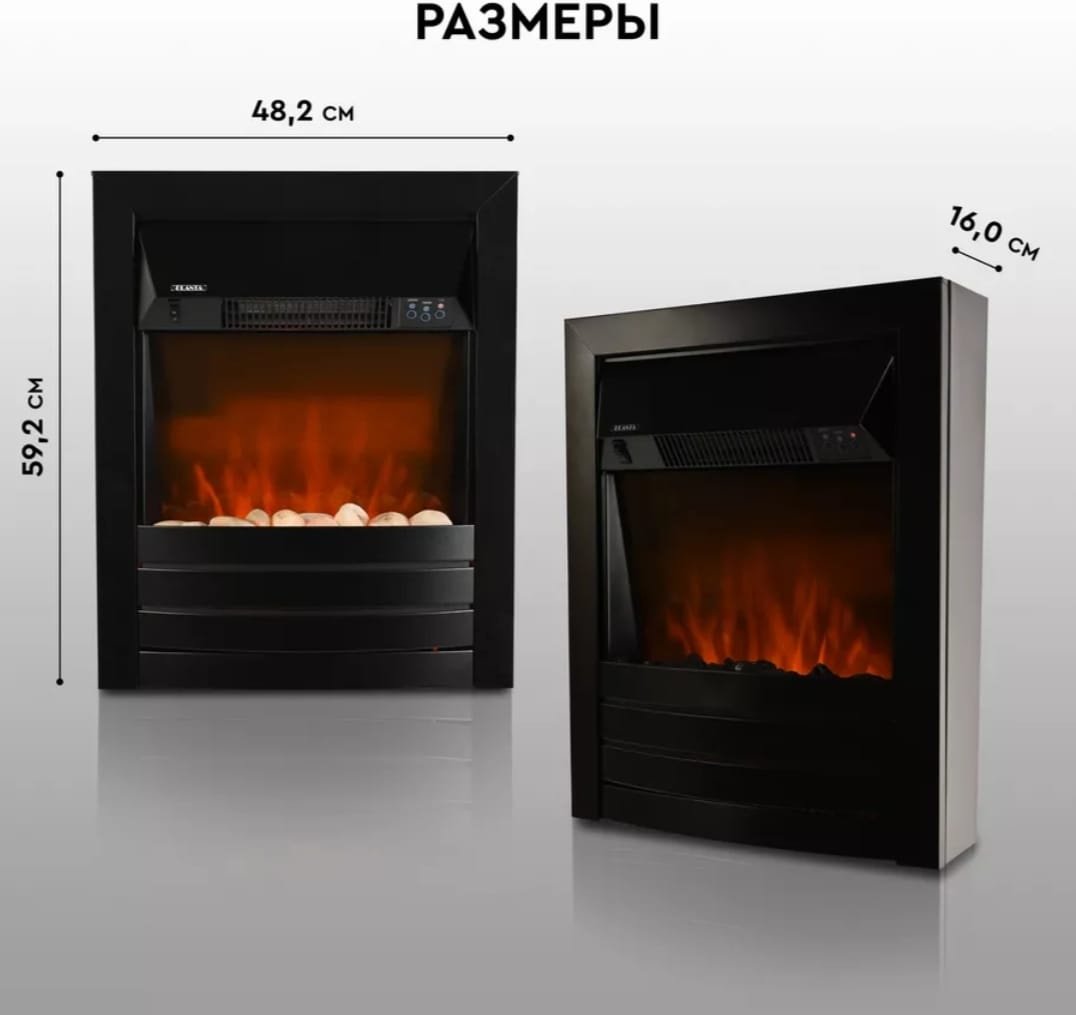 Электрокамин Planta напольный PFP-FS600-black - ForteMarket Электрокамин Planta напольный PFP-FS600-black купить,0