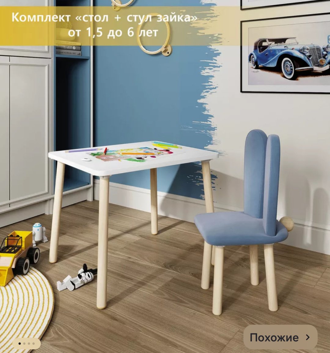 15418127_368886734 комплект, 60x50x46 см, белый