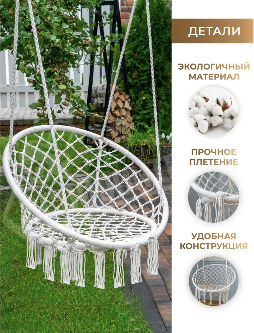 Садовый гамак 71880848 бежевый купить,NaN
