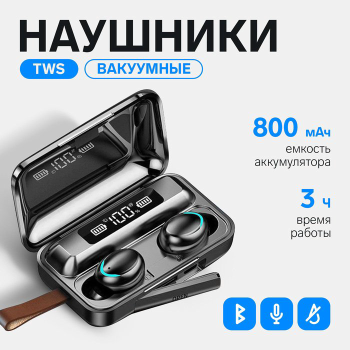 Наушники F9-5 VBT черный купить,NaN