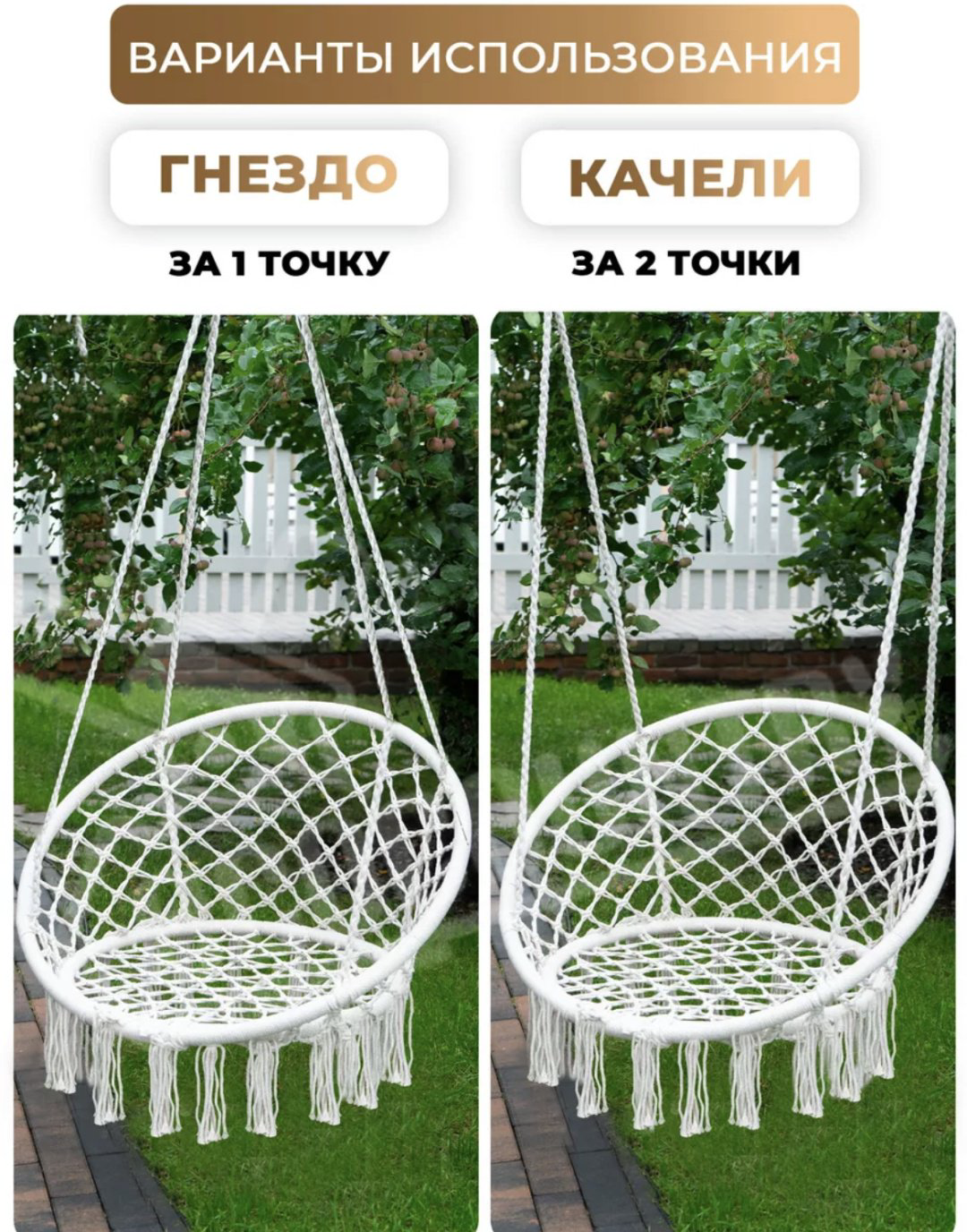 Садовый гамак 71880848 бежевый купить,NaN