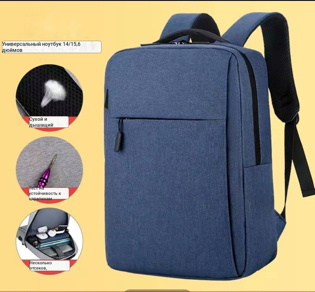 Рюкзак 30220909_661458415 до 15.6" синий - ForteMarket Рюкзак 30220909_661458415 до 15.6" синий купить,0